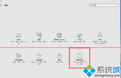 升級(jí)windows10正式版后運(yùn)行太卡重裝系統(tǒng)步驟3