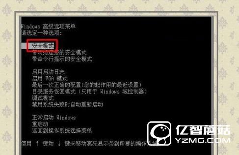 Win8藍(lán)屏故障000000050怎么辦   Win8藍(lán)屏故障000000050解決辦法 