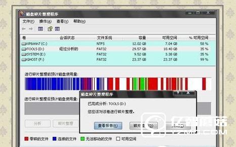 Win8藍(lán)屏故障000000050怎么辦   Win8藍(lán)屏故障000000050解決辦法 