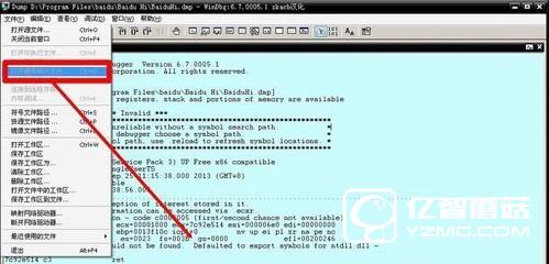 Win8藍(lán)屏故障000000050怎么辦   Win8藍(lán)屏故障000000050解決辦法 