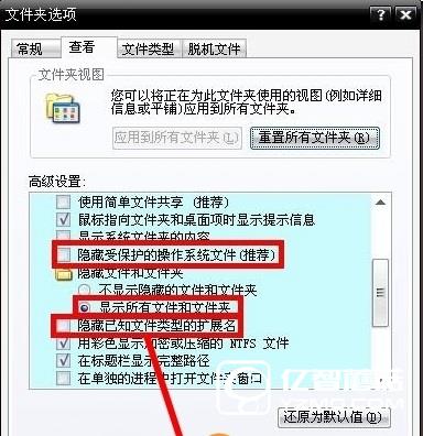 Win8藍(lán)屏故障000000050怎么辦   Win8藍(lán)屏故障000000050解決辦法 