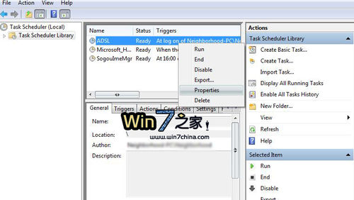 Windows 7實現(xiàn)開機自動連接寬帶