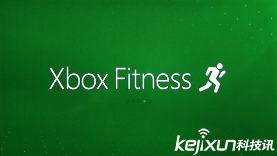 微軟停止Xbox旗下健身服務(wù) 到底因為什么？