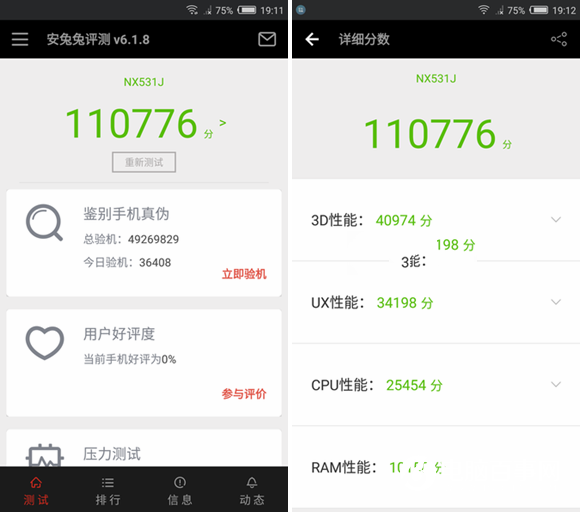 努比亞Z11和小米5哪個好 小米5與nubia Z11區(qū)別對比