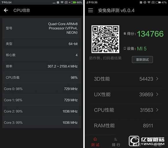 努比亞Z11和小米5哪個好 小米5與nubia Z11區(qū)別對比