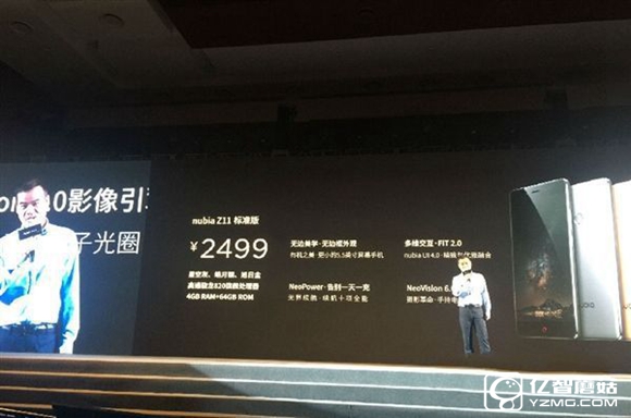 努比亞Z11和小米5哪個好 小米5與nubia Z11區(qū)別對比