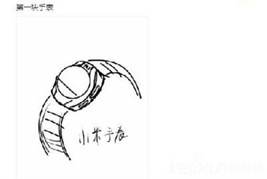 小米智能手表將在年內(nèi)發(fā)布 小米將給出什么驚喜？