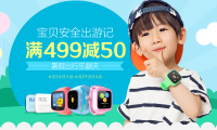 蘇寧云商籌集290.85億元 預(yù)先用12.99億投入物流及互金等
