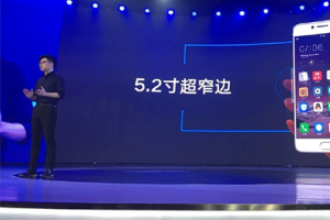 vivo X7和vivo X7Plus正式發(fā)布 售價(jià)2498元