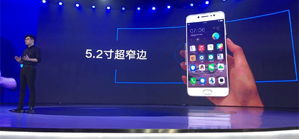 vivo X7/Plus正式發(fā)布 售價(jià)2498元