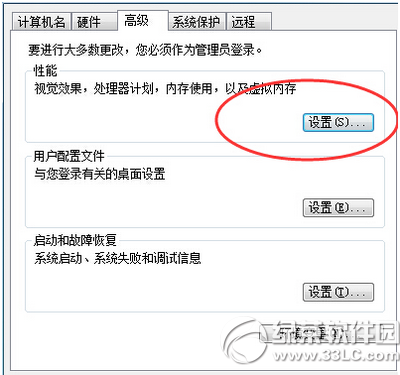 win10運(yùn)行速度慢怎么辦 win10運(yùn)行速度慢解決方法1