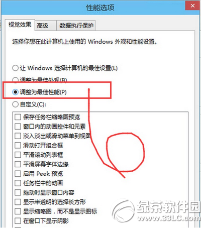 win10運(yùn)行速度慢怎么辦 win10運(yùn)行速度慢解決方法2