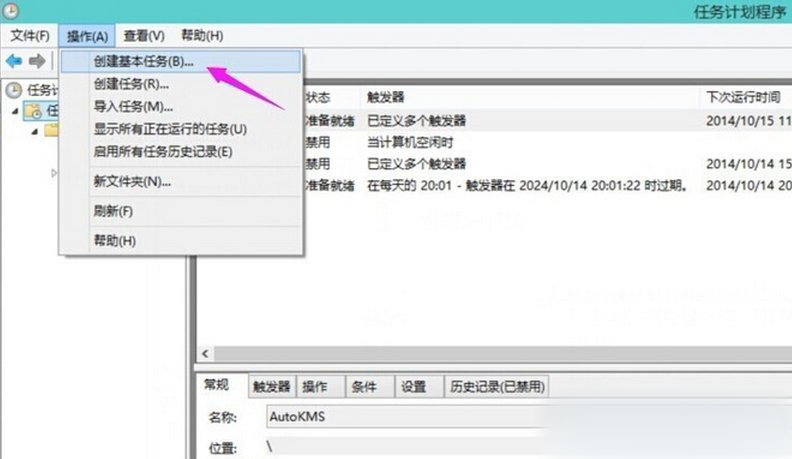 win10如何設(shè)置自動關(guān)機,win10設(shè)置自動關(guān)機,win10自動關(guān)機教程