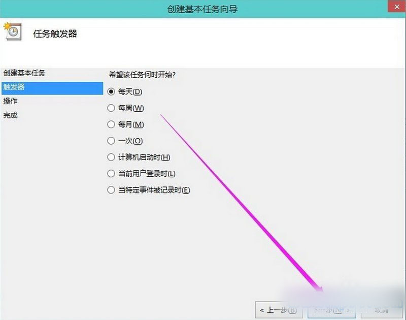 win10如何設(shè)置自動關(guān)機,win10設(shè)置自動關(guān)機,win10自動關(guān)機教程