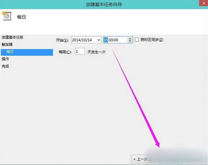 win10如何設(shè)置自動關(guān)機,win10設(shè)置自動關(guān)機,win10自動關(guān)機教程