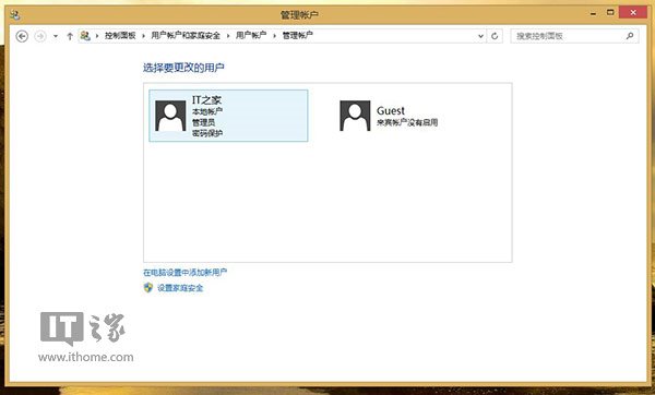 找回Win8/Win8.1網(wǎng)頁和應(yīng)用存儲密碼