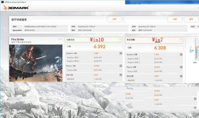win10和win7哪個(gè)快 win10和win7對(duì)比3