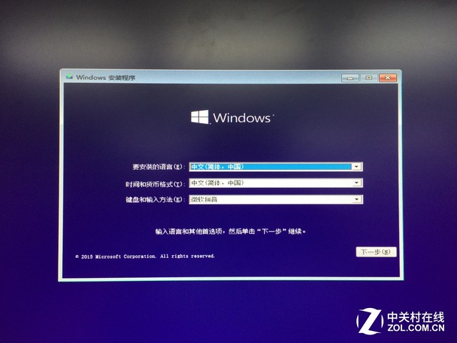 怎樣用U盤安裝Win10？就是這么簡(jiǎn)單