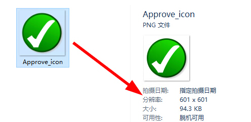 如何在win10系統(tǒng)中查看圖片文件的大??？