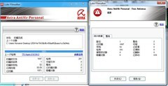 2011年度免費(fèi)殺毒軟件橫評(píng)