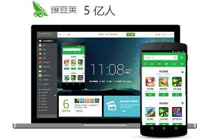 傳阿里2億美元全資收購?fù)愣骨v 2年前曾報價15億美元