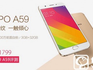 OPPO R9與OPPO A59參數(shù)對(duì)比評(píng)測(cè) 有什么不同？