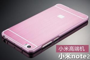 小米下半年將發(fā)布4000以上高端機(jī) 會(huì)是小米Note2嗎