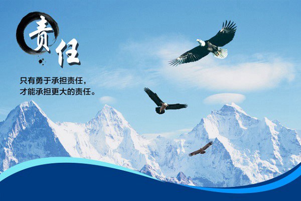 人民日報再評魏則西事件：不能讓企業(yè)認錯后卻總再犯