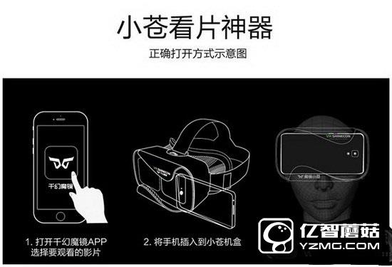 千幻魔鏡和暴風魔鏡4哪個好 暴風魔鏡4和千幻魔鏡對比區(qū)別4