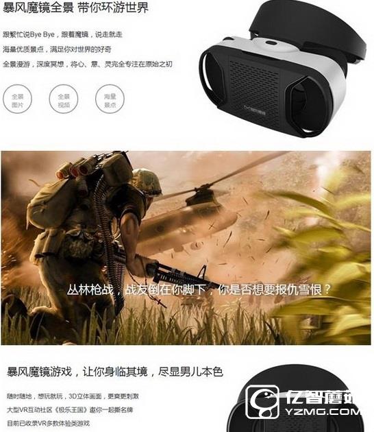千幻魔鏡和暴風魔鏡4哪個好 暴風魔鏡4和千幻魔鏡對比區(qū)別6