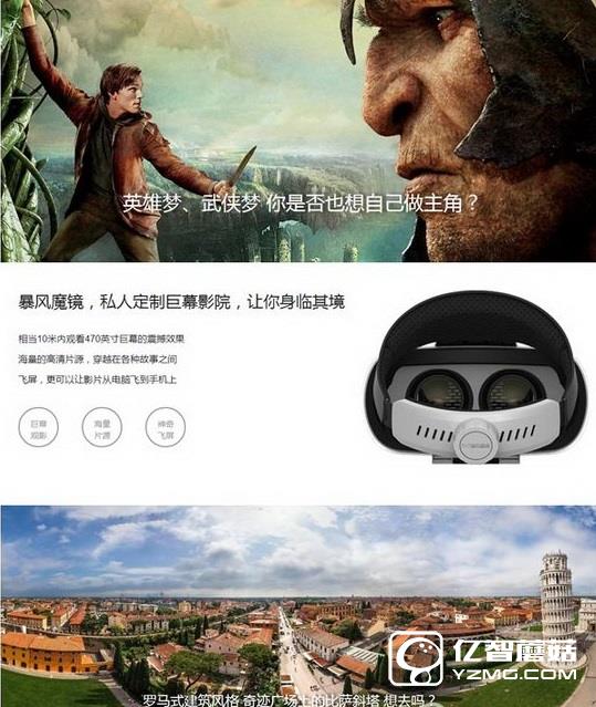 千幻魔鏡和暴風魔鏡4哪個好 暴風魔鏡4和千幻魔鏡對比區(qū)別5