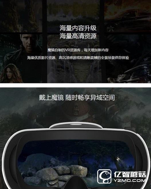 千幻魔鏡和暴風魔鏡4哪個好 暴風魔鏡4和千幻魔鏡對比區(qū)別7