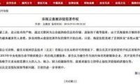 Facebook聊天機器人已超11000個 但用戶卻對它們愛不起來
