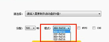 U盤啟動運行很慢怎么辦? 三聯(lián)