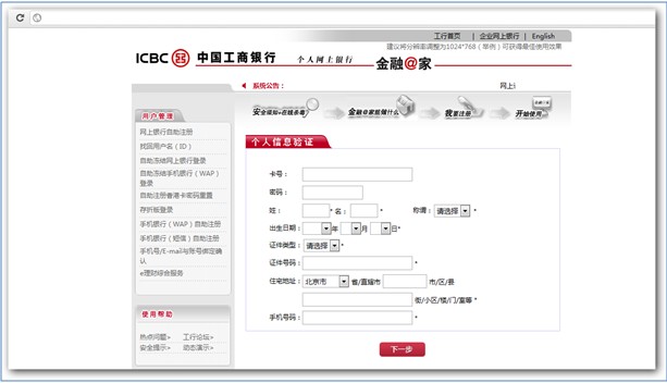 德國殺軟G Data：年末購物詐騙網(wǎng)站爆發(fā)性涌現(xiàn)