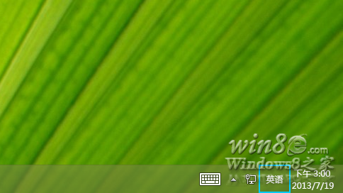 桌面任務(wù)欄中的語言縮寫按鈕