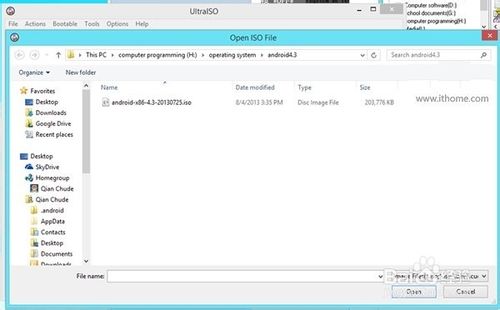 安卓Win8.1二合一雙系統(tǒng)安裝圖文教程