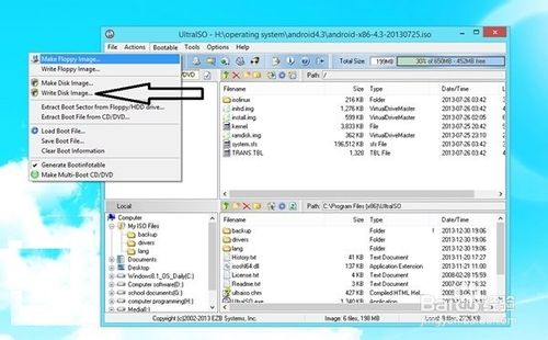 安卓Win8.1二合一雙系統(tǒng)安裝圖文教程