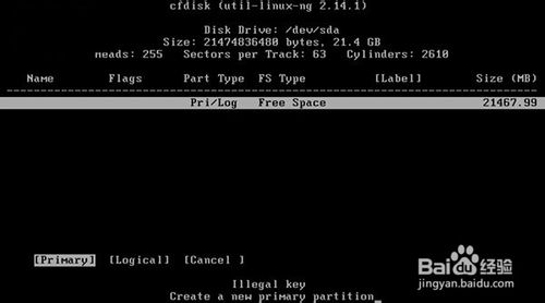 安卓Win8.1二合一雙系統(tǒng)安裝圖文教程