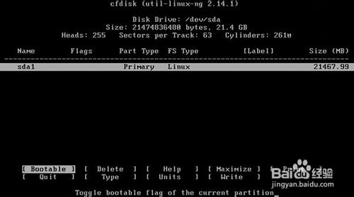 安卓Win8.1二合一雙系統(tǒng)安裝圖文教程