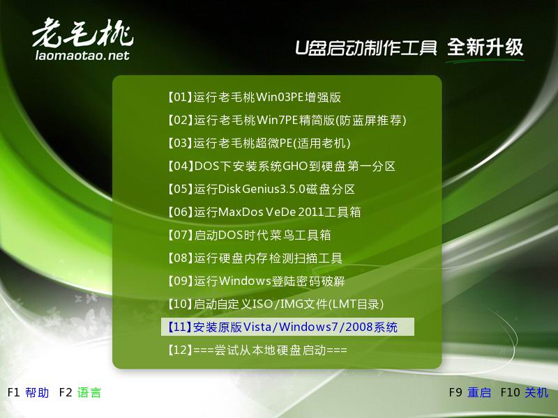 安裝原版Win7系統(tǒng)三類方法
