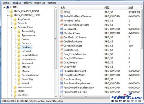 Win7程序啟動反應(yīng)慢的解決方法 三聯(lián)教程
