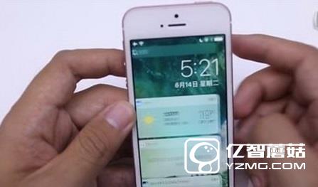 ios10怎么解锁 苹果ios10解锁方式3