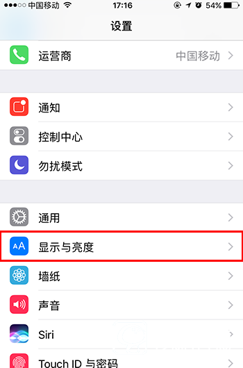 iOS10抬腕喚醒功能在哪  iOS10使用/關(guān)閉抬腕喚醒功能教程