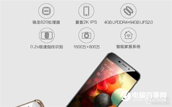 格力手機(jī)2怎么樣 格力手機(jī)2全面評測