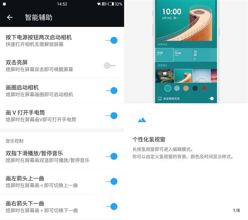 Zealer王自如評測一加3：不將就 好美！