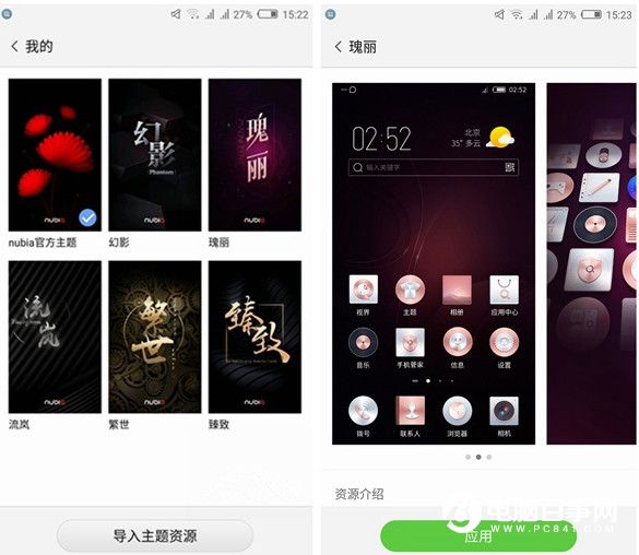 努比亞Z11值得買嗎 nubia Z11評測