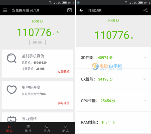 努比亞Z11值得買嗎 nubia Z11評測
