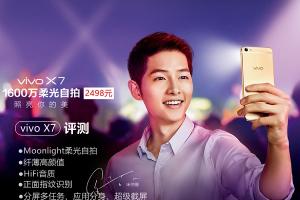vivo x7值得買嗎？vivo x7詳細評測