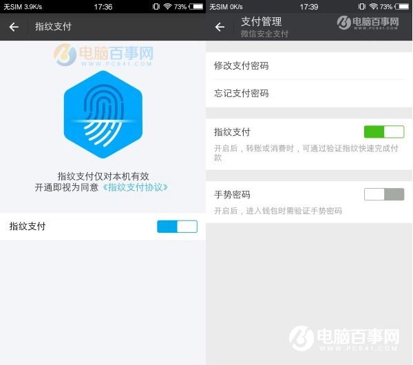 vivo x7評(píng)測(cè)：屏幕與指紋體驗(yàn)